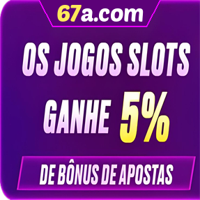 67a.com Rebate